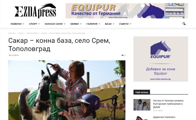 Maxine Williams (Windebank)